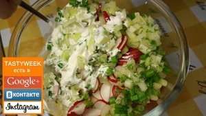 САЛАТ с редиской и сельдереем. Рецепт салата с сельдереем. Рецепты салатов