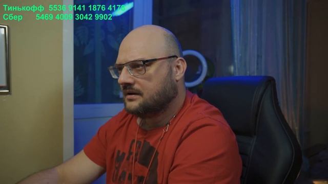 Стрим на свободную тему смотреть онлайн