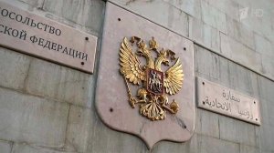 Посольство России в Дамаске подверглось минометному обстрелу