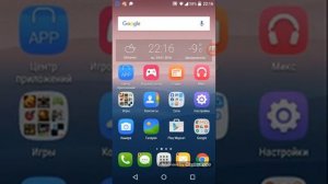 Что делать если у тебя на телефоне вирус