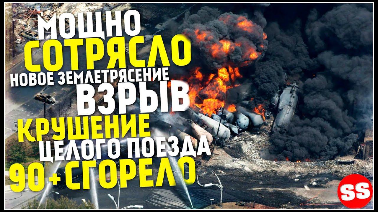 Землетрясение в Непале, Новости Сегодня, Турция Сегодня, Торнадо 28 Апреля! Катаклизмы за неделю