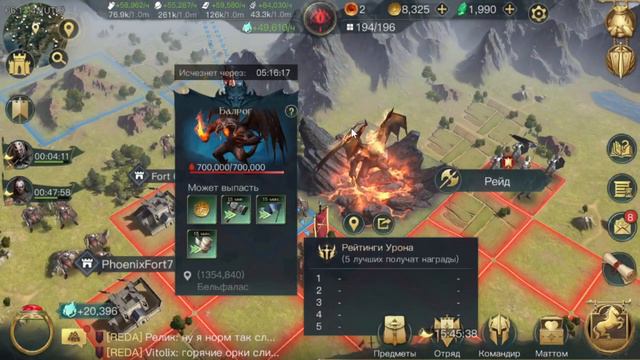 LOTR: Rise to War - БОССЫ ВЫХОДНОГО ДНЯ. стоит ли ходить на них? смотреть онлайн