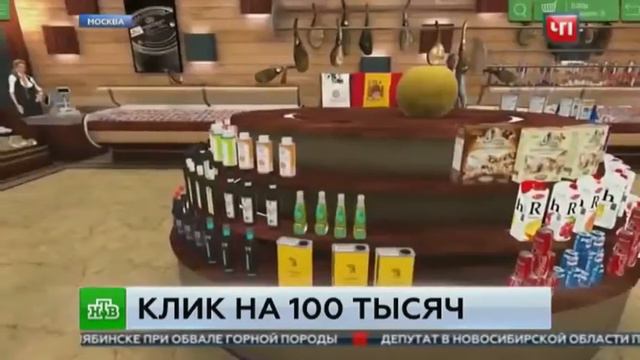 Клик на 100 тысяч с карты списали деньги за разбитый виртуальный стеллаж