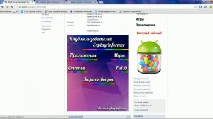 Как установить ссылки на меню Вконтакте?