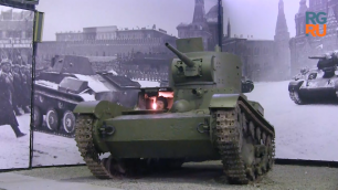 В Москве показали танк Т-26, отражавший нашествие нацистов в 1941 году