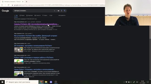 Как установить Python, IDLE и PyCharm для КЕГЭ по Информатике? смотреть онлайн