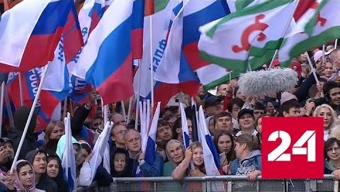 Тысячи россиян собираются на митинги, чтобы поддержать референдумы - Россия 24