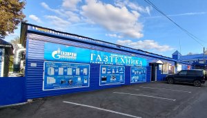 Презентация магазина "Газтехника" в городе Медногорск