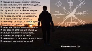 Стихобитель | Я видел пьяниц с мудрыми глазами | Стихи О.Ладыженский