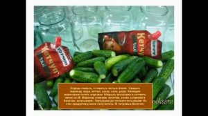 Огурцы в кетчупе на зиму. Вкуснейшие, остренькие, огурчики. Готовлю их не первый год