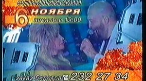 Рекламный блок и анонсы (ДТВ, октябрь 2004)