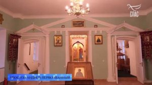 «Апостол Андрей Первозванный»