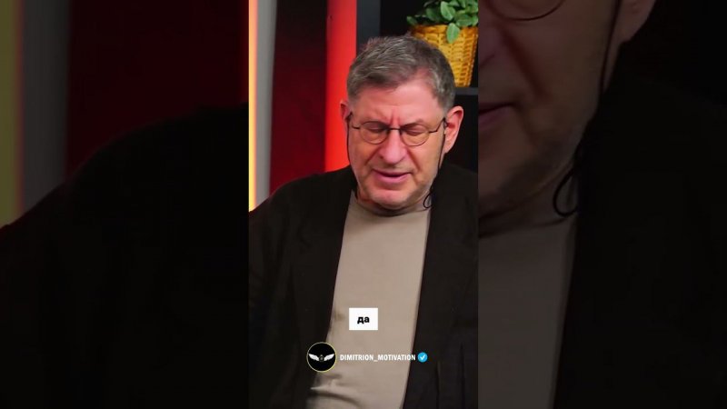 Про мнение окружающих | Михаил Лабковский #совет