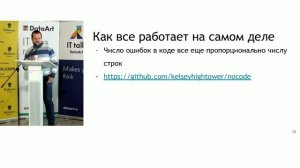 Александр Чистяков "Невидимый лифт на запредельный этаж"