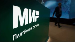 NTV: государственные банки Турции прекратили сотрудничество с платежной системой «Мир»