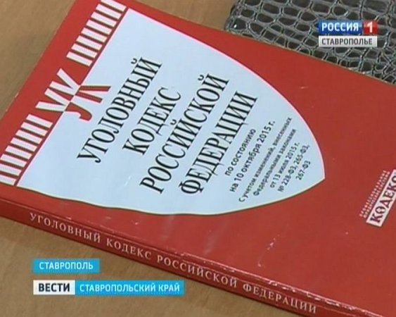 Бывший глава Нефтекумска и трое его подельников задержаны полицией