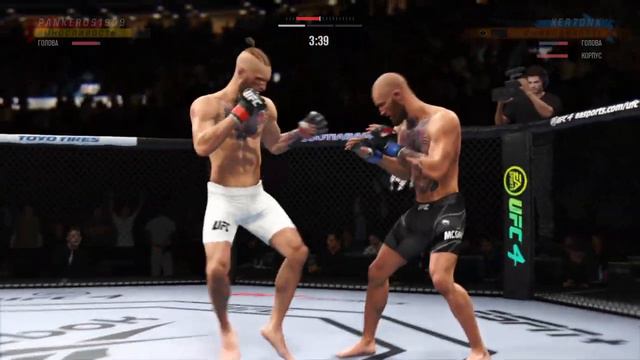 UFC 4 называется допонтовался смотреть онлайн