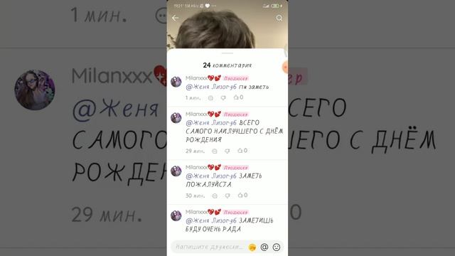 как заработать лайки в лайке и подпишеков 1 часть 2часть 10-40 лайков смотреть онлайн