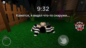 Роблокс паук /Роблокс спайдер/Roblox Spider