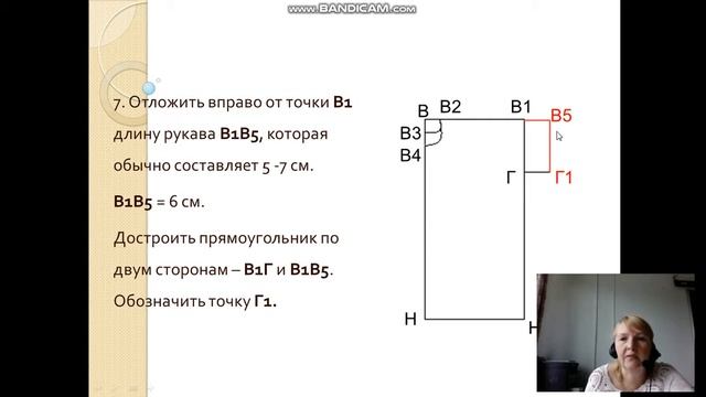 Построение чертежа плечевого изделия с цельновыкроенным рукавом смотреть онлайн