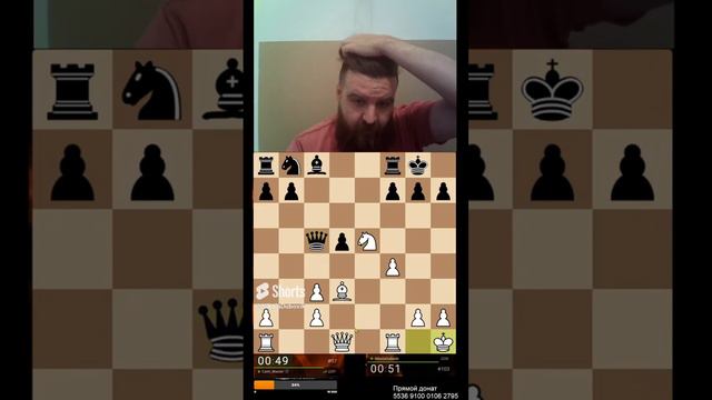 И ФЕРЗЯ МЫ ЗЕВНУЛИ! // НИКОЛАЙ ДУБОВИК #chess #шахматы #shorts