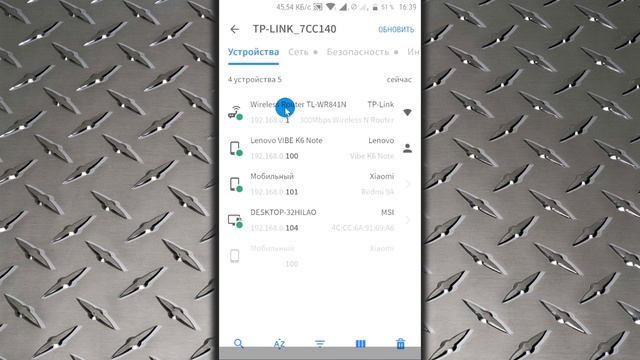 Как Узнать Кто Подключен к Моему WIFI Роутеру