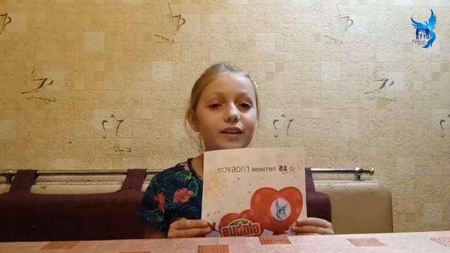 Поздравляем Глобус смотреть онлайн