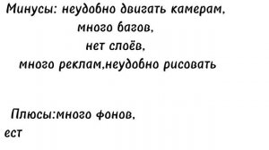 Flipaclip против Animation desk против Stickman Рисовать мультики.