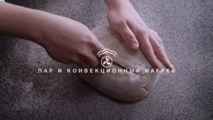 Духовой шкаф 5в1 от ASKO