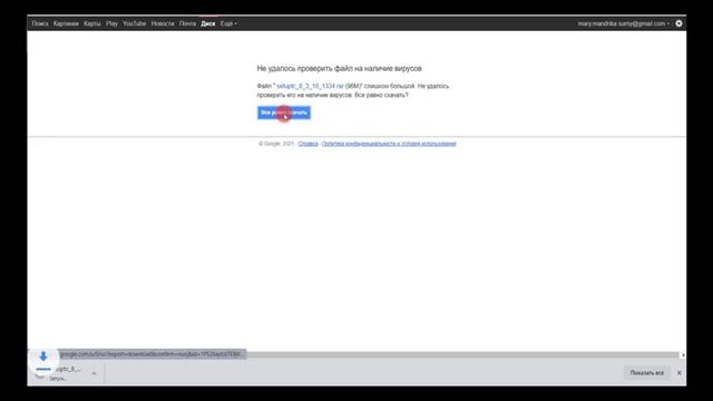 Подключение к 1С через Тонкий клиент смотреть онлайн