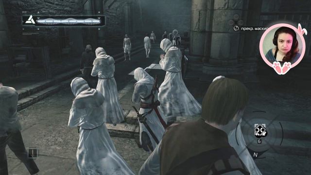 ПЕРВЫЕ СОМНЕНИЯ ❗🐰 ▶ Assassin's Creed【#5】прохождение смотреть онлайн