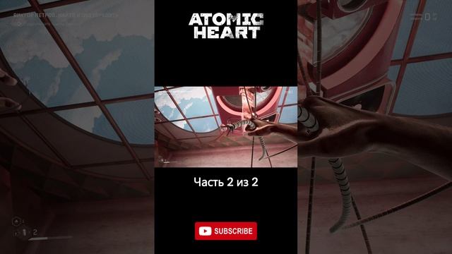 Atomic Heart 2.10