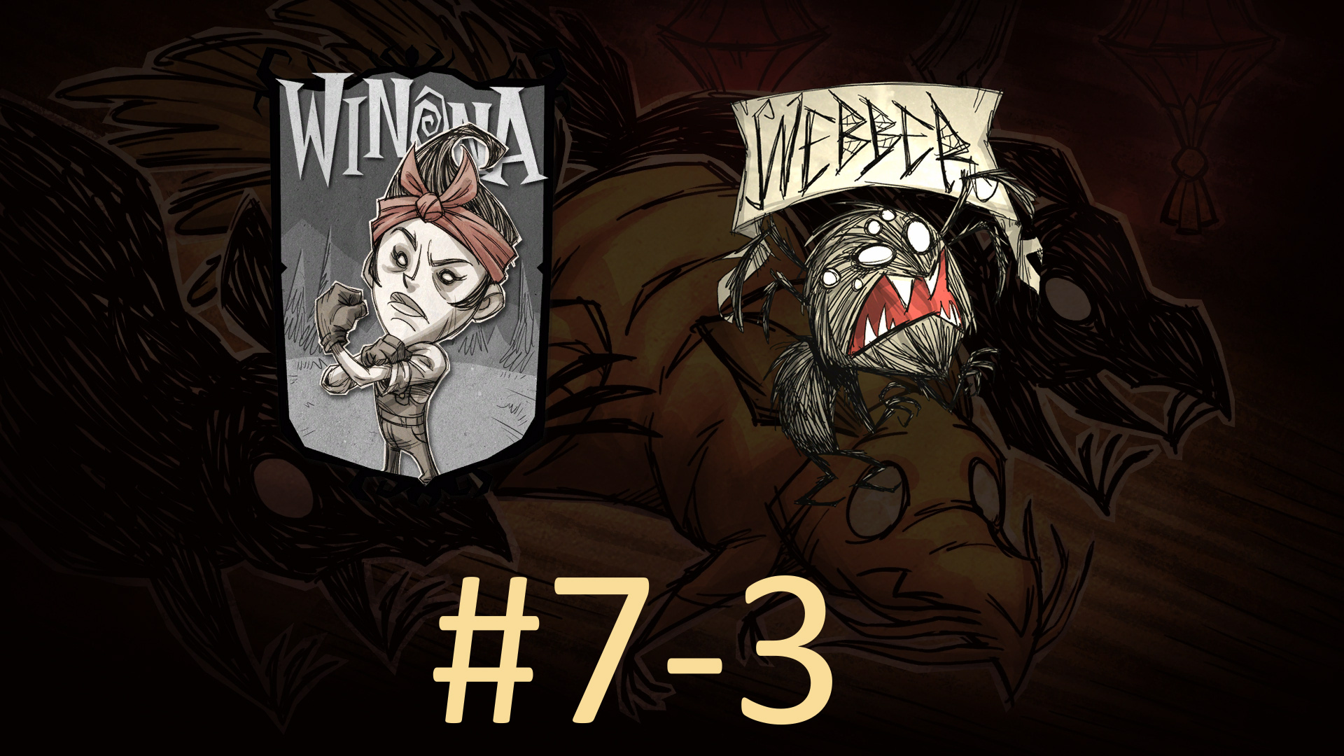 Don t starve together карта мира