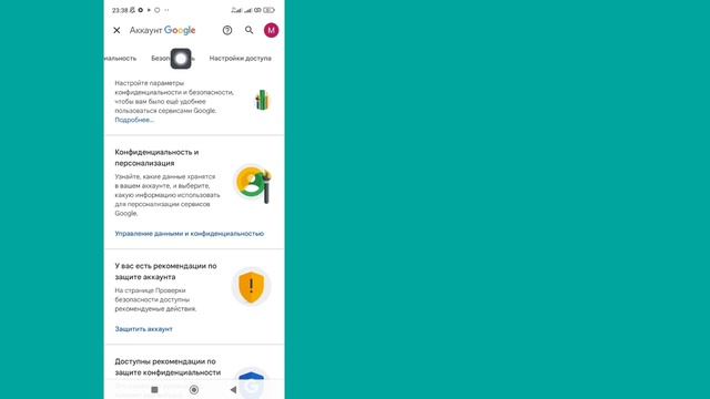 Как найти пароль Gmail, если его забыли (2023) |  посмотреть пароль от gmail |