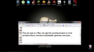 Если не видно пользователей в локальной сети