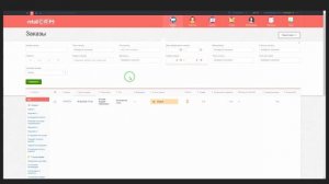 МОЙ СКЛАД/ ОБУЧАЮЩИЙ РОЛИК RETAILCRM В МОЙ СКЛАД / МОЙ СКЛАД [FENIX]