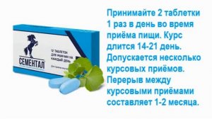 сементал купить в ростове на дону