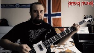 Фантом (Коррозия Металла Cover)