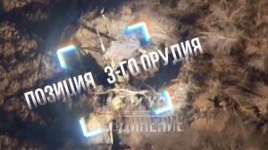 13.03.2024. Поражение 2-х орудий ВСУ под Невельским.