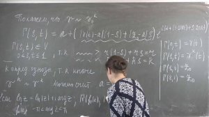 Домрина А.В. | Лекция 6 Дополнительные главы комплексного анализа | ВМК МГУ 2021-2022