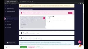 Как добавить квиз в сайт на Tilda_