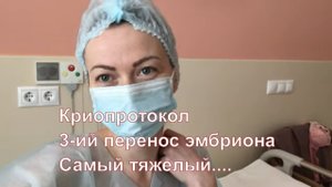 VLOG: КАЧЕСТВО ЭМБРИОНОВ/СТОИМОСТЬ ЭКО/МОЯ ИСТОРИЯ