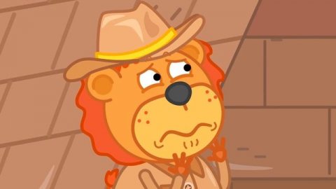 Львенок Котёнок – К центру земли Мороженое Мультик для детей