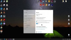 Как  изменить курсор мыши  в Windows 10