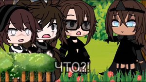 Зачем тебе этот инвалид?||meme||Gacha life||JINA||
