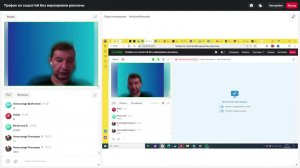 Трафик из соцсетей без маркировки рекламы