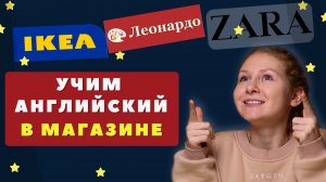 ИКЕА & ZARA Home | Влог из Москвы