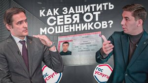 МОШЕННИКИ УКРАДУТ ВАШИ ДАННЫЕ! 5 обязательных действий, чтобы мошенники не оформили на вас кредит