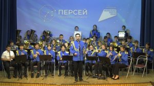 Гала-Концерта По Итогам Профильной Смены  Оркестровое Духовое Исполнительство