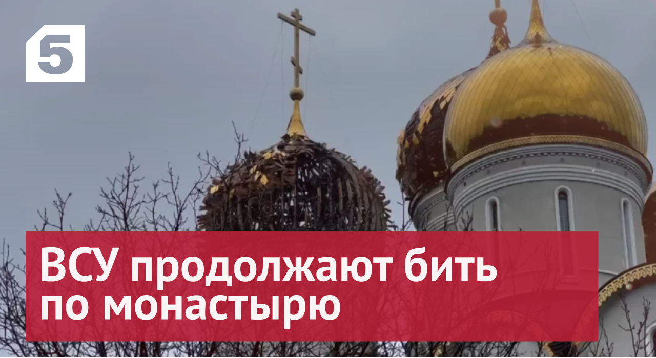 Корреспондент «Известий» помог в эвакуации людей из монастыря в ДНР